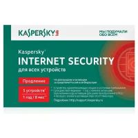 Антивирус Kaspersky Internet Security Russian Edition, 5-Dvc 1 year Renewal Card (KL1939ROEFR)