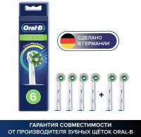 Насадки для зубной щетки ORAL-B EB50RB CrossAction 6 шт