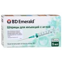 Шприц BD Emerald трехкомпонентный