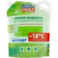 Жидкость для стеклоомывателя LIQUI MOLY ANTIFROST Scheibenfrostschutz, -18°C