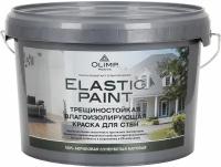 Краска универсальная OLIMP Elastic Paint матовая белая 10 л