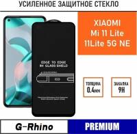 Защитное стекло премиум 6D для Xiaomi Mi 11 Lite | 11 Lite 5G NE c олеофобным покрытием на весь дисплей