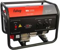 Бензиновый электрогенератор Fubag BS 2200 (431225431246 431246) Fubag