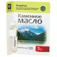 Каменное масло "Острый ум" с витамином В13 и кальцием, 3 г 10152712