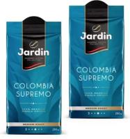 Кофе молотый Jardin Colombia Supremo 250 грамм 2 штуки