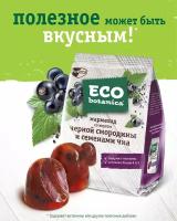 Мармелад Eco Botanica со вкусом черной смородины и семенами Чиа, 200 гр