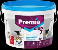 Краска для стен и потолков моющаяся матовая Premia Club 7 (0,9л) А (белая и под колеровку)