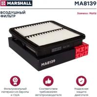 MARSHALL MA8139 Фильтр воздушный