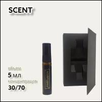 Духи Scent Parfumion