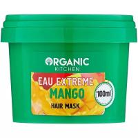 Маска для волос «Вкусное питание eau extreme mango» от@nikkoko8, Organic Kitchen, 100 мл