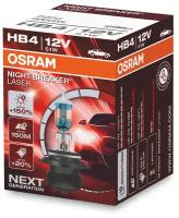 Лампа Hb4 (51w) P22d Night Braker Laser 150 12v 9006NL-HCB DUOBOX