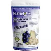 Клетчатка Nutriel five свекловичная с черникой без сахара