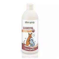 Levrana Love pets Шампунь для собак и кошек всех пород 500 мл