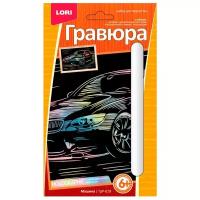 Гравюра LORI Машина (ГрР-019) цветная основа с голографическим эффектом