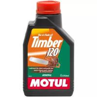 MOTUL Масло для цепей бензопил Timber 120 1л / 102792