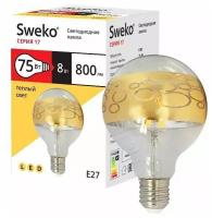 Лампа LED G95 8Вт Е27 3000К 17LED GS FILAM Sweko 38651