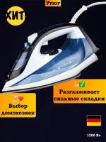 Утюг паровой техника для дома и одежды с антипригарным