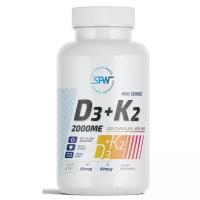 Витамин Д3 + К2 SPW Vitamin D3 2000 ME + К2 50 мкг. 120 капсул