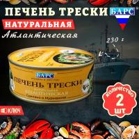 Печень трески натуральная, атлантическая, ГОСТ, Барс, 2 шт. по 230 г