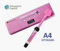 Estelite Sigma Quick A4 / Эстелайт Сигма Квик A4, шприц 2мл/3,8г., пломбировочный материал