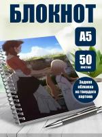Блокнот А5 аниме Укрась прощальное утро цветами обещания