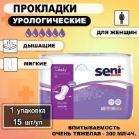 Прокладки урологические женские при недержании 6 капель SENI LADY Plus 15шт/уп, 1 упаковка