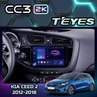 Магнитола Kia Ceed 2012 - 2018 Teyes CC3 2k 4/32 ANDROID 8-ми ядерный процессор, QLED экран, DSP, 4G модем