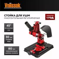 Стойка для УШМ (115-125mm) Vniissok Многоугольная подставка для УШМ, держатель кронштейна, поддержка 100-125mm угловых шлифовальных машин