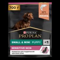 Pro Plan Small & Mini Puppy Sensitive Skin корм для щенков мелких и карликовых пород Лосось, 700 г