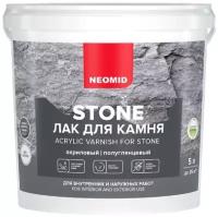 Лак по камню акриловый Neomid Stone полуглянцевый 5 л