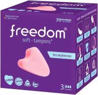 Тампоны Freedom Normal 3шт