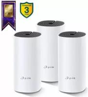 Домашняя Mesh Wi-Fi система Tp-link Deco E4 (3-PACK)