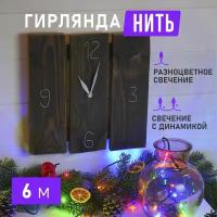 Светодиодная гирлянда "Твинкл Лайт" 6 м, темно-зеленый ПВХ, 40 LED, 230 В, цвет: Мультиколор