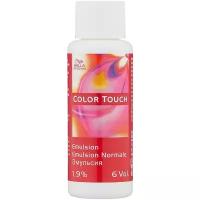 Wella Professionals Color touch Эмульсия 1.9% / 60 мл