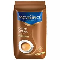 Кофе в зернах Movenpick Caffe Crema, классический, сливки, 500 г