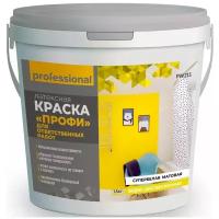 Краска акриловая Professional РW213 Профи матовая супербелая 1.5 кг