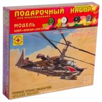 Сборная модель Моделист Вертолет "Черная акула" (ПН207223) 1:72