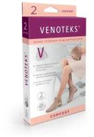 Компрессионные колготки VENOTEKS Comfort 2 класс компрессии, черные