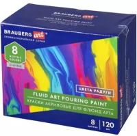 Краски Brauberg акриловые для техники "Флюид Арт" (POURING PAINT), 8 цветов по 120 мл, Цвета радуги, ART, 192242