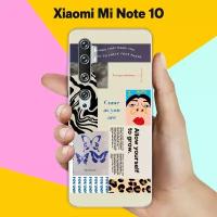 Силиконовый чехол на Xiaomi Mi Note 10 Pack 2 / для Сяоми Ми Ноут 10