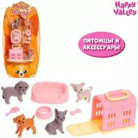 HAPPY VALLEY Игровой набор "Милые питомцы" 9309275