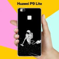 Силиконовый чехол на Huawei P9 Lite Пылесос / для Хуавей П9 Лайт