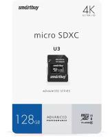 Карта памяти SmartBuy MicroSDXC 128GB PRO U3 Advanced, Class 10, скорость чтения 90Мб/сек (с адаптером SD)