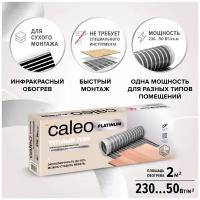 Инфракрасный пленочный пол, Caleo, Platinum 230 Вт/м2, 2 м2, 400х50 см, длина кабеля 6.2 м