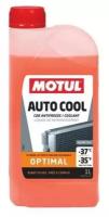 MOTUL 111180 Антифриз G12+ MOTUL готовый 1л AUTO COOL Optimal -37°С оранжевый