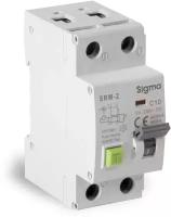 Дифференциальный автомат AC 2P 30mA 6kA 10A SIGMA ELEKTRIK