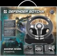 Игровой руль Defender Gotcha