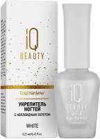 Укрепитель для ногтей С коллоидным золотом GOLD HARDENER IQ BEAUTY WHITE 12,5 МЛ