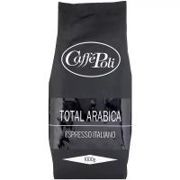 Кофе в зернах Caffe Poli Total Arabica 100%, 1 кг