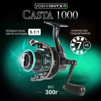 Катушка безинерционная Yoshi Onyx Casta 1000